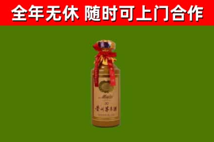 凉山州回收茅台价格