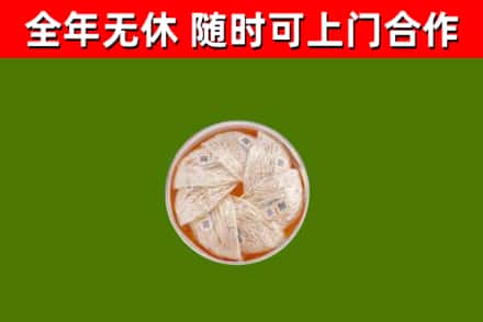 凉山州回收燕窝价格