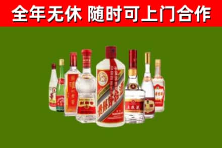 凉山州回收名酒