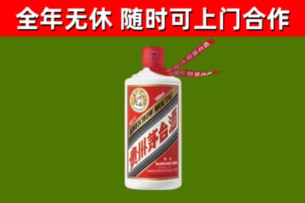 凉山州回收飞天茅台酒