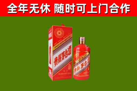 凉山州回收生肖茅台酒