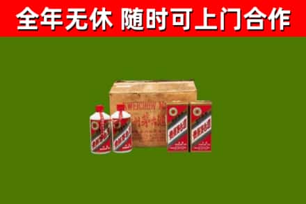 凉山州回收老茅台酒