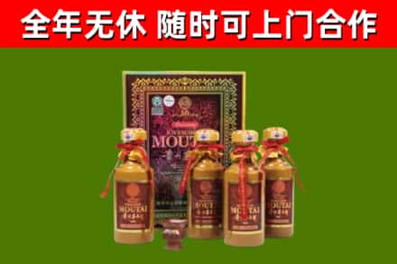 凉山州烟酒回收50年茅台酒.jpg