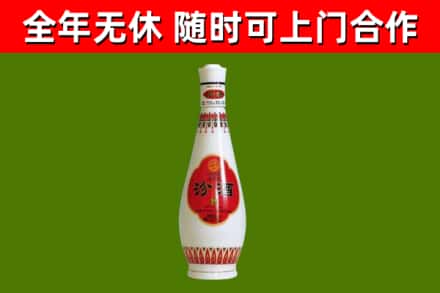 凉山州回收老汾酒