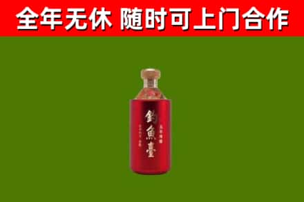 凉山州回收钓鱼台