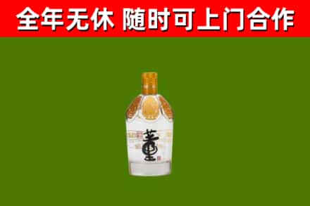 凉山州回收董酒