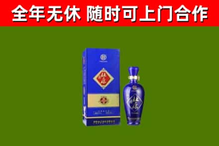 凉山州回收杜康