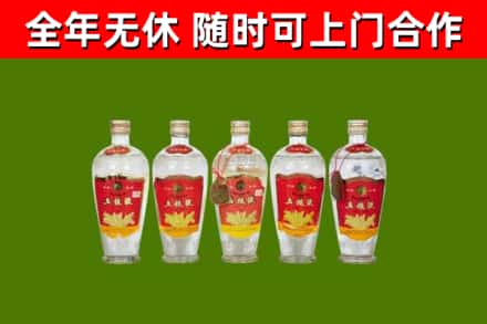 凉山州回收老五粮液