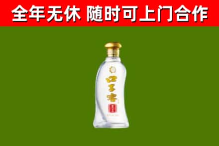 凉山州回收口子窖