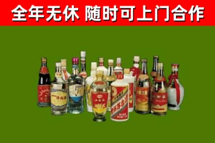 凉山州回收白酒