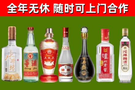 凉山州回收名酒