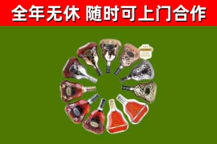 凉山州回收XO