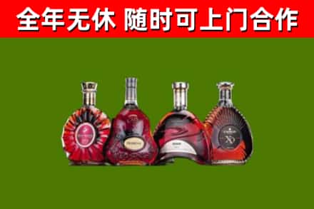 凉山州烟酒回收洋酒.jpg