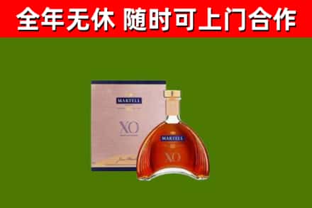凉山州烟酒回收马爹利洋酒.jpg