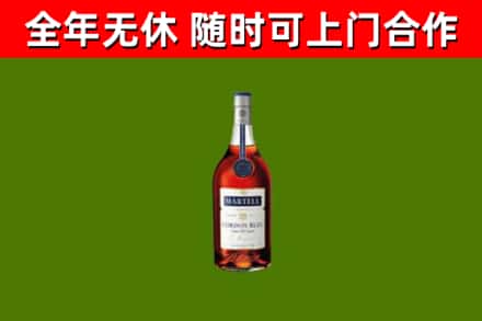 凉山州回收蓝带洋酒
