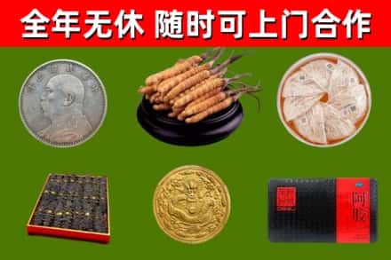 凉山州回收礼品